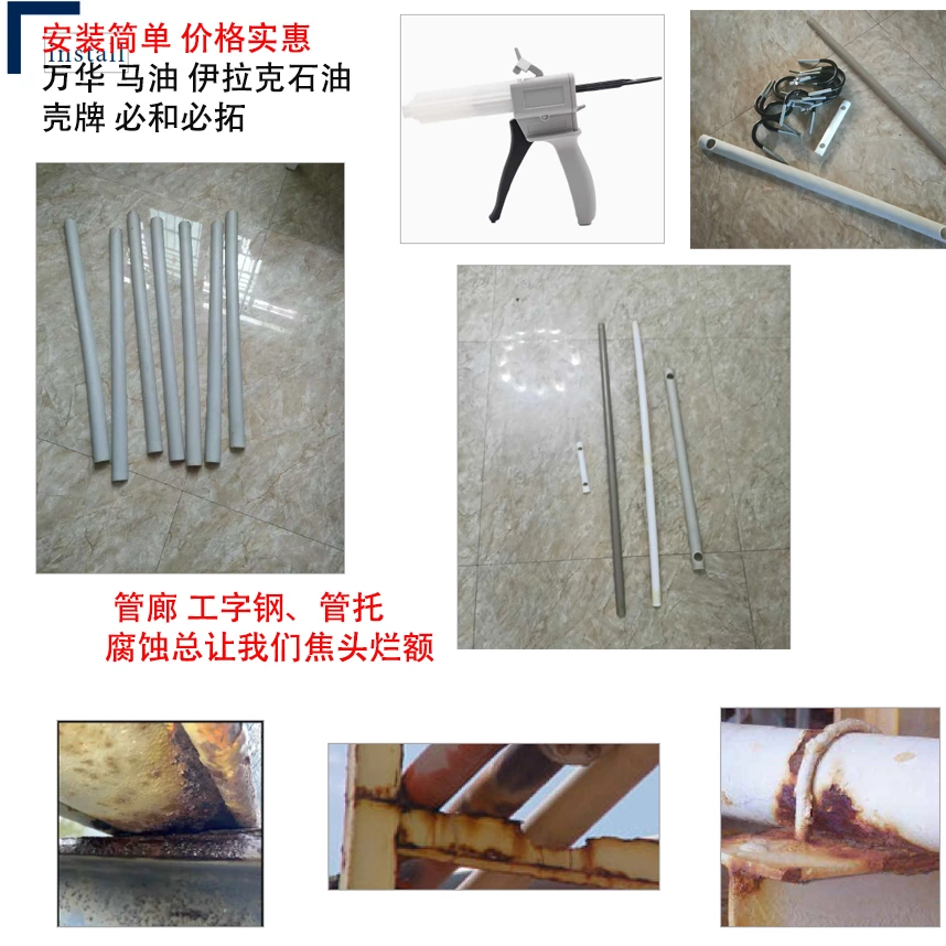 Nu bolt 型 U型螺栓管卡 HG/T21629